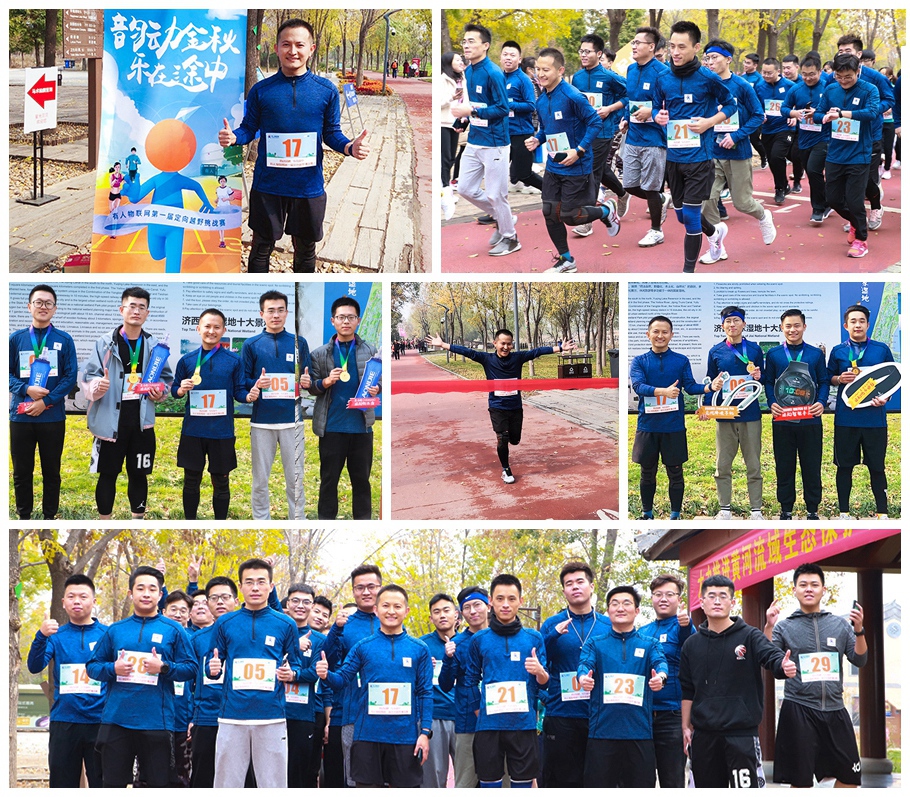 運(yùn)動(dòng)會(huì)現(xiàn)場(chǎng) 運(yùn)動(dòng)會(huì)現(xiàn)場(chǎng)