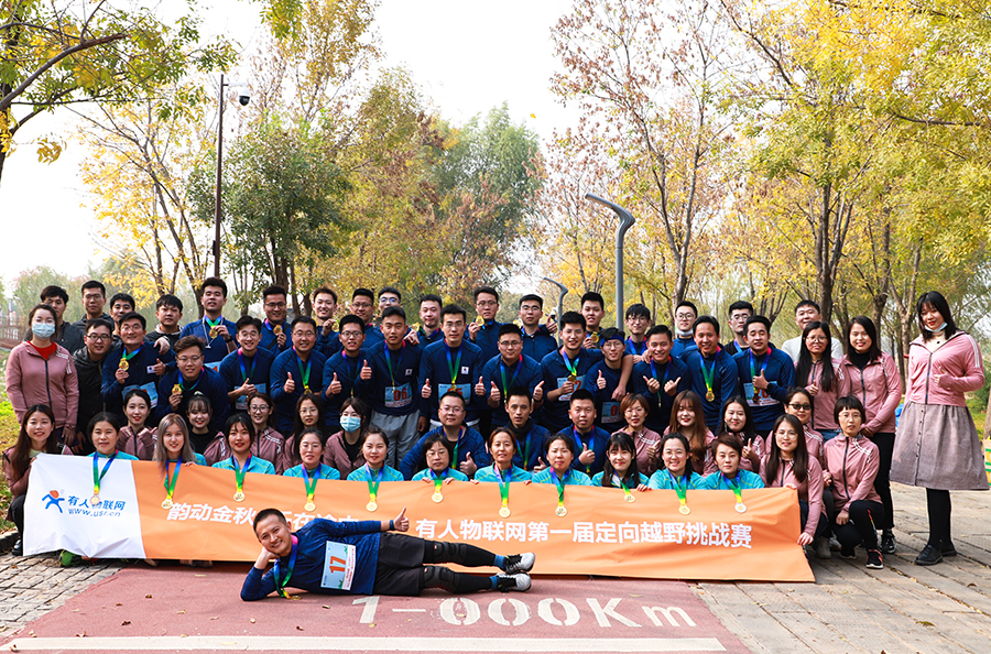 金秋運(yùn)動(dòng)會(huì)合影 金秋運(yùn)動(dòng)會(huì)合影