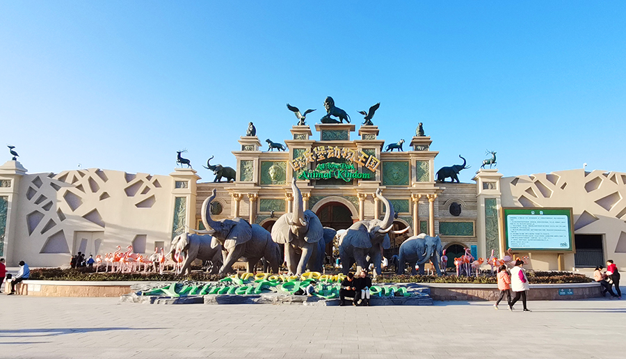 泉城動(dòng)物園門(mén)口 泉城動(dòng)物園門(mén)口