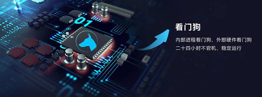 外部看門狗與內(nèi)部看門狗有什么區(qū)別 外部看門狗與內(nèi)部看門狗有什么區(qū)別