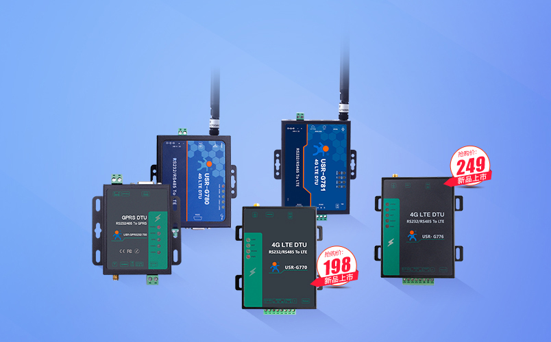 DTU的串口工作原理 DTU的串口工作原理