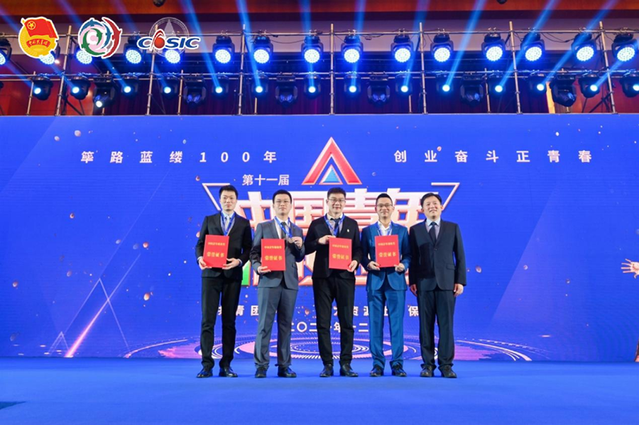 2021年度獲共青團(tuán)中央中國青年創(chuàng)業(yè)獎 2021年度獲共青團(tuán)中央中國青年創(chuàng)業(yè)獎