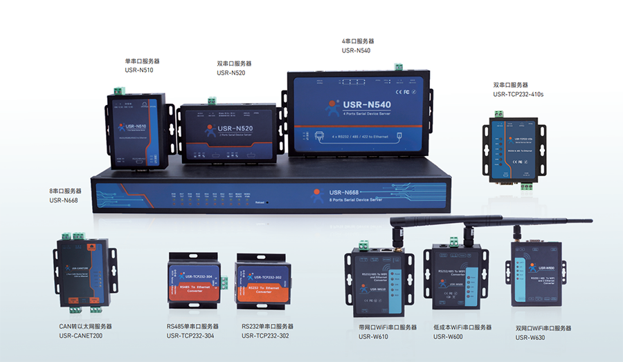 有人串口服務(wù)器如何連接使用 有人串口服務(wù)器如何連接使用
