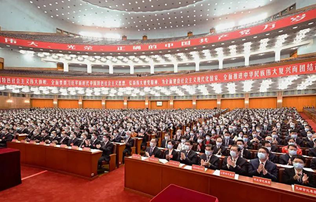 奮進(jìn)新征程，熱烈慶祝黨的二十大勝利召開！