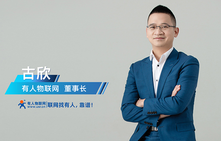 十年乘風(fēng)破浪，他與齊魯軟件園撞了個滿懷——有人物聯(lián)網(wǎng)創(chuàng)始人、董事長兼總經(jīng)理古欣的創(chuàng)業(yè)故事