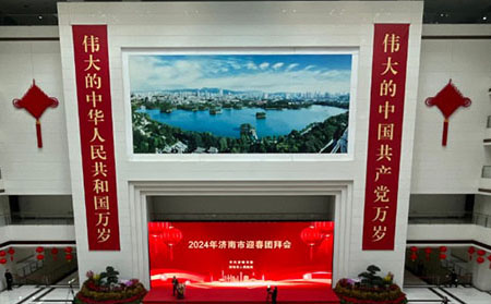 有人物聯(lián)網(wǎng)董事長古欣受邀參加濟南市各界人士迎春團拜會