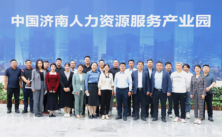 青島市市南區(qū)及濟南市歷下區(qū)團區(qū)委領(lǐng)導、企業(yè)家一行蒞臨有人物聯(lián)網(wǎng)參觀交流