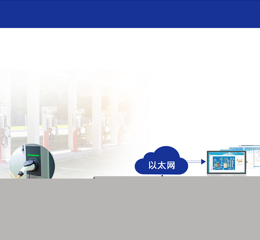 雙串口服務(wù)器N520 充電樁應(yīng)用