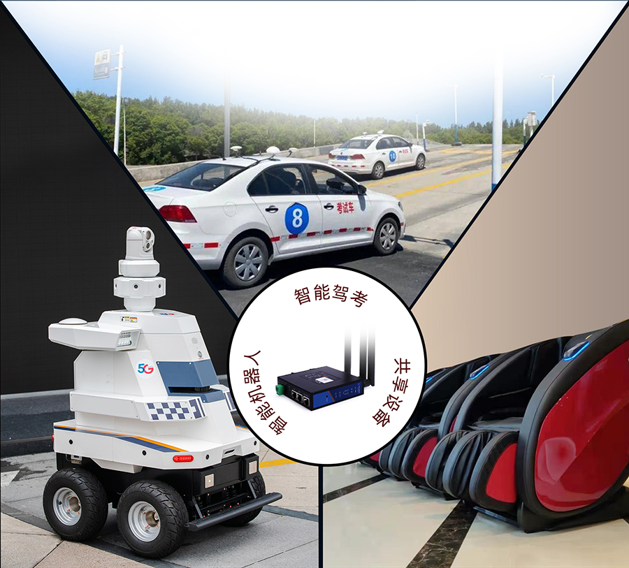 4G工業(yè)路由器 應(yīng)用場景 4G工業(yè)路由器 應(yīng)用場景