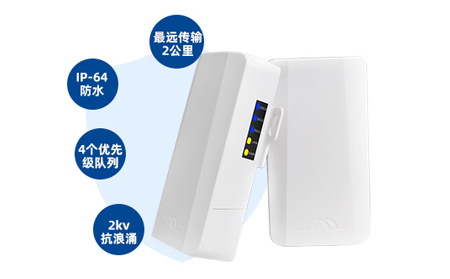 無線網(wǎng)橋關在風電場遠程運維中的無線數(shù)據(jù)傳輸方案